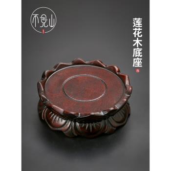 圓形雙層茶壺魚缸石頭花瓶花盆底座木質奇石實木托架擺件香爐底座