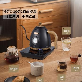 積高長嘴手沖咖啡壺家用恒溫電茶壺自動保溫燒水壺控溫電熱開水壺