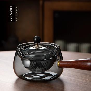 側把壺茶具茶壺煮茶器玻璃電陶爐耐高溫泡茶壺木把單壺過濾功夫