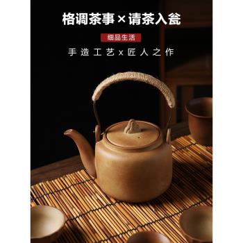 舍里圍爐煮茶家用室內陶瓷烤茶罐罐茶復古把手中式煮茶壺粗陶茶具