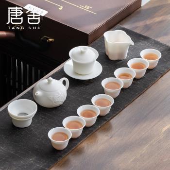 唐舍德化羊脂玉白瓷功夫茶具套裝家用客廳蓋碗喝茶杯陶瓷茶壺茶具