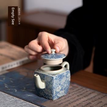 空見 青花茶壺手工家用四方陶瓷單壺家用功夫茶具開片泡茶器