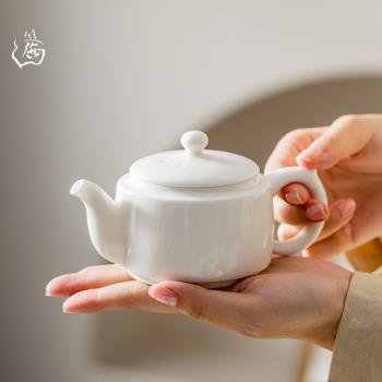 羊脂玉白瓷茶壺陶瓷手工單壺帶過濾漢瓦壺功夫茶具家用茶杯泡茶壺