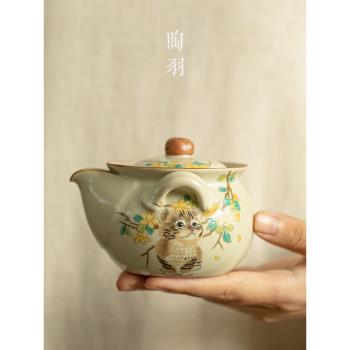 汝窯貓咪手抓壺防燙家用陶瓷茶壺大容量功夫茶具簡約套裝泡茶單壺