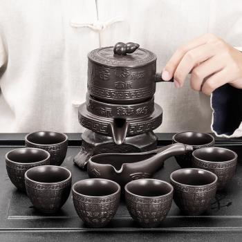 紫砂懶人茶具套裝家用簡約現代自動泡茶復古創意防燙功夫茶杯茶壺