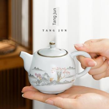 汝窯月白茶壺陶瓷家用開片可養泡茶壺復古中式功夫茶具