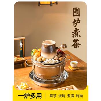 圍爐煮茶炭爐家用戶外燒烤碳爐炭火爐老式木炭烤火爐烤爐茶爐泥爐