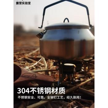 戶外燒水壺泡茶專用露營茶壺便攜式304不銹鋼咖啡壺明火煮水燒茶
