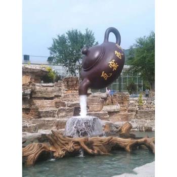 玻璃鋼大型流水景噴泉懸空茶壺雕塑戶外廣場茶館裝飾天壺擺件景觀