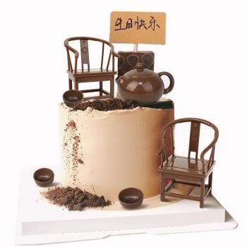 網紅祝壽生日蛋糕裝飾爺爺茶壺杯子太師椅子擺件烘焙用品插件擺件