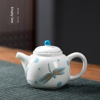 空見 茶壺陶瓷單個家用陶瓷沖茶器泡茶創意手工過濾單壺中式茶具