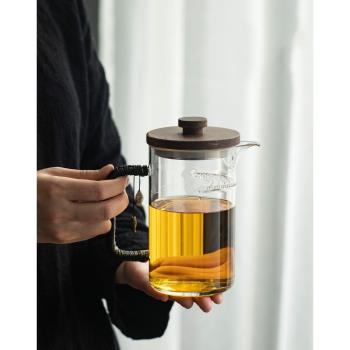 禛璽 歐式公道杯耐熱玻璃帶蓋過濾茶隔家用大容量泡茶杯茶海茶濾