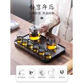 豪峰玻璃茶具套裝家用茶盤小型辦公室喝茶耐高溫泡茶壺功夫茶杯