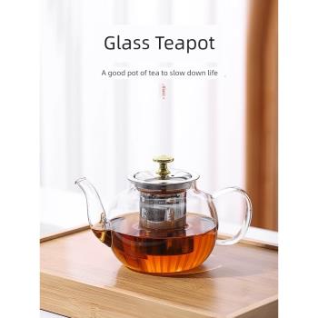 豪峰玻璃泡茶壺茶水分離耐高溫加厚茶具套裝家用水壺單壺煮茶壺器