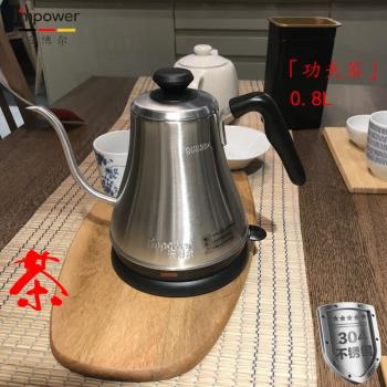 I’MPOWER/安博爾 HB-3166電茶壺長嘴電熱水壺泡茶咖啡燒水壺0.8L