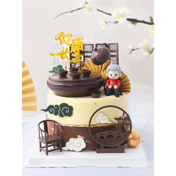 祝壽蛋糕裝飾古風茶盤茶壺太師椅屏風擺件中式爺爺奶奶生日插牌