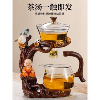 玻璃自動茶具套裝家用功夫茶杯茶盞懶人磁吸泡茶壺會客辦公室喝茶