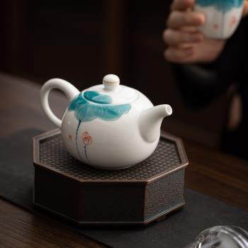 純手繪荷花茶壺單個家用陶瓷沖茶器帶過濾泡茶水壺白瓷功夫茶具