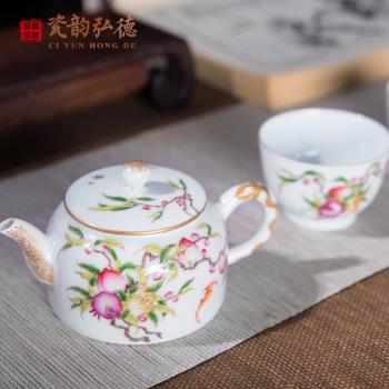 景德鎮陶瓷手繪琺瑯彩描金茶壺茶具套組品茗杯主人杯功夫茶具