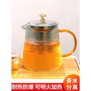茶壺玻璃家用單壺耐高溫茶具沖煮茶器茶水分離茶杯套裝紅茶泡茶壺