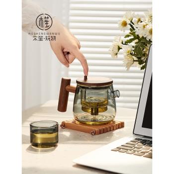 木笙玩物泡茶壺按壓式茶水分離泡茶器全玻璃茶壺耐高溫飄逸杯