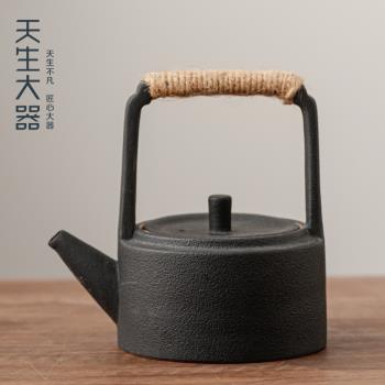 天生大器黑陶茶壺功夫茶具家用大容量泡茶過濾單壺茶具側把提梁壺