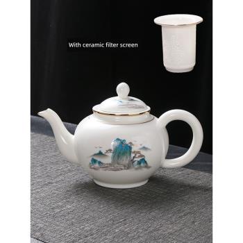陶瓷過濾網羊脂玉茶壺大號白瓷單壺家用辦公大容量功夫茶具泡茶壺