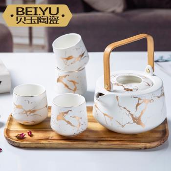 北歐ins大理石紋陶瓷茶壺套裝家用花茶壺茶杯托盤創意下午茶茶具