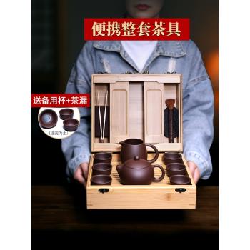 宜興紫砂壺套裝全手工泡茶壺西施家用車載便攜式功夫旅行茶具整套
