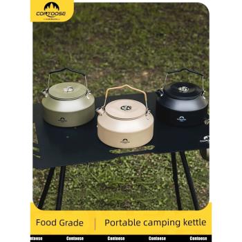 燒水壺戶外泡茶專用茶壺野外便攜煮茶壺煮水燒茶露營野炊鍋具裝備