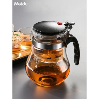飄逸杯茶壺泡茶家用茶水分離杯沖茶器過濾辦公室茶具耐熱玻璃茶杯