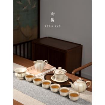 唐俊 汝窯功夫茶具套裝高檔輕奢防燙蓋碗茶壺家用客廳茶杯泡茶