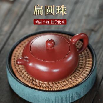 宜興紫砂杯壺 正宗純全手工泡茶壺家用 原礦大紅袍扁圓珠小品