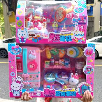 粉紅兔女孩過家家系列小家電兒童玩具套裝大號魔法冰箱雙開門冰柜