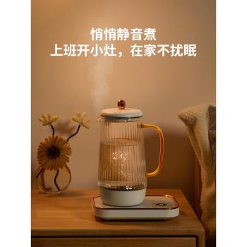 生活元素養生壺多功能家用mini小型煮茶器調溫燒水壺煮花茶壺玻璃