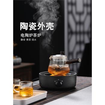 新款陶瓷電陶爐煮茶壺專用迷你養生壺家用小型煮咖啡底座摩卡壺