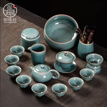 青瓷功夫茶具套裝家用客廳陶瓷泡茶壺蓋碗茶杯整套哥窯高端禮盒裝