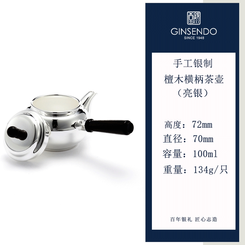 純銀木瓜型透文茶托 五客　純銀製 煎茶道具 約251g　V229　1F14D 純銀木瓜型透文茶托 五客 純銀製 煎茶道具 約251g V229 1F14D 工芸品
