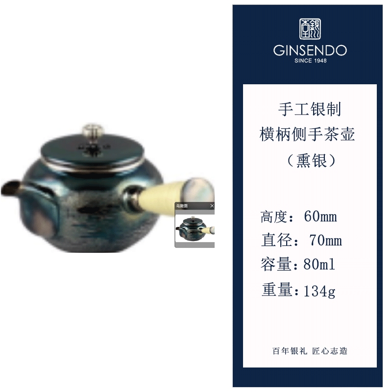 純銀木瓜型透文茶托 五客　純銀製 煎茶道具 約251g　V229　1F14D 純銀木瓜型透文茶托 五客 純銀製 煎茶道具 約251g V229 1F14D