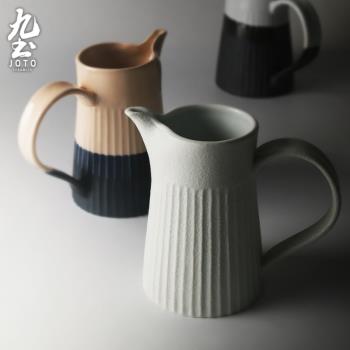 九土手沖分享壺手工陶瓷水壺咖啡壺歐式下午茶壺大咖啡具簡約家用