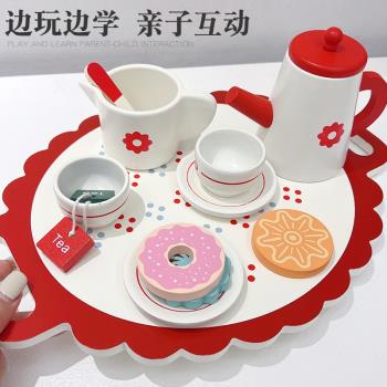 韓系ins風可愛下午茶玩具兒童過家家木質茶壺甜品寶寶生日禮物女