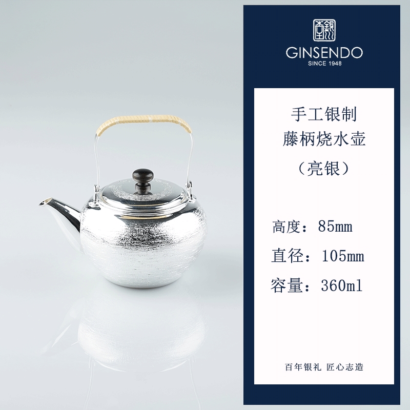 烏龍茶壺銀川堂純手工純銀泡茶壺日本進口弧形小茶壺日式家用茶具