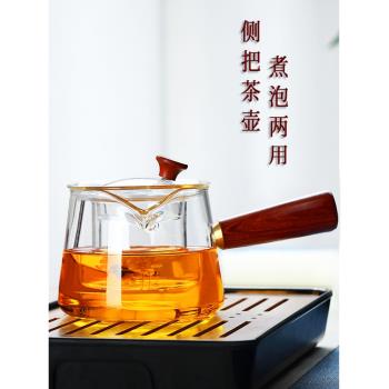 側把家用套裝可加熱玻璃茶壺