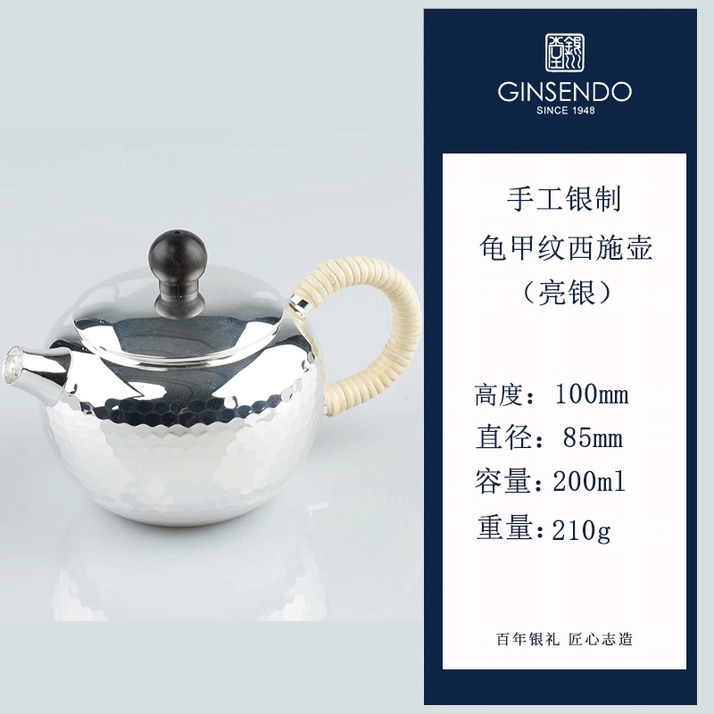 煎茶道具 純銀盃 4客 85g 煎茶道具 純銀盃 4客 85g
