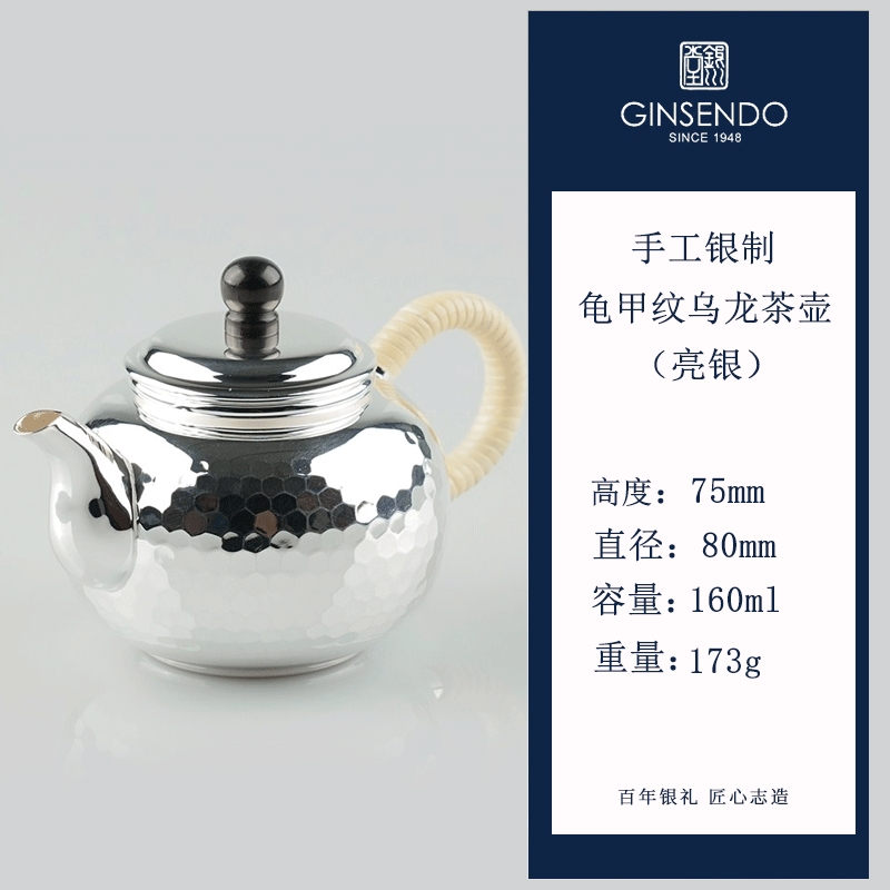 銀壺銀川堂純銀999純手工泡茶壺日本進口家用茶道西施壺中式茶具|茶壺