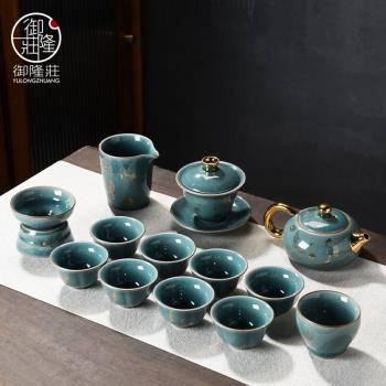 哥窯茶具套裝家用輕奢高檔辦公室會客陶瓷茶壺蓋碗茶杯整套禮盒裝