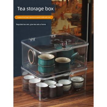 桌面防塵茶具收納盒透明翻蓋放功夫茶壺裝茶葉碗酒杯可疊加置物架