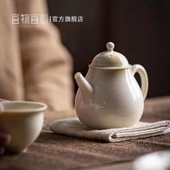 草木灰中式小號梨壺手工復古茶壺單個陶瓷功夫茶具單壺家用泡茶器