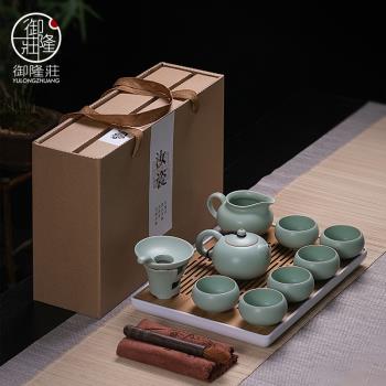 汝窯茶具套裝家用整套簡約辦公室會客陶瓷功夫泡茶壺茶杯茶盤一套