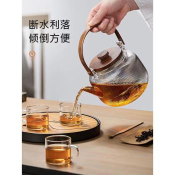 木把提梁壺玻璃泡茶壺耐高溫功夫茶具套裝家用養生茶水壺茶水分離